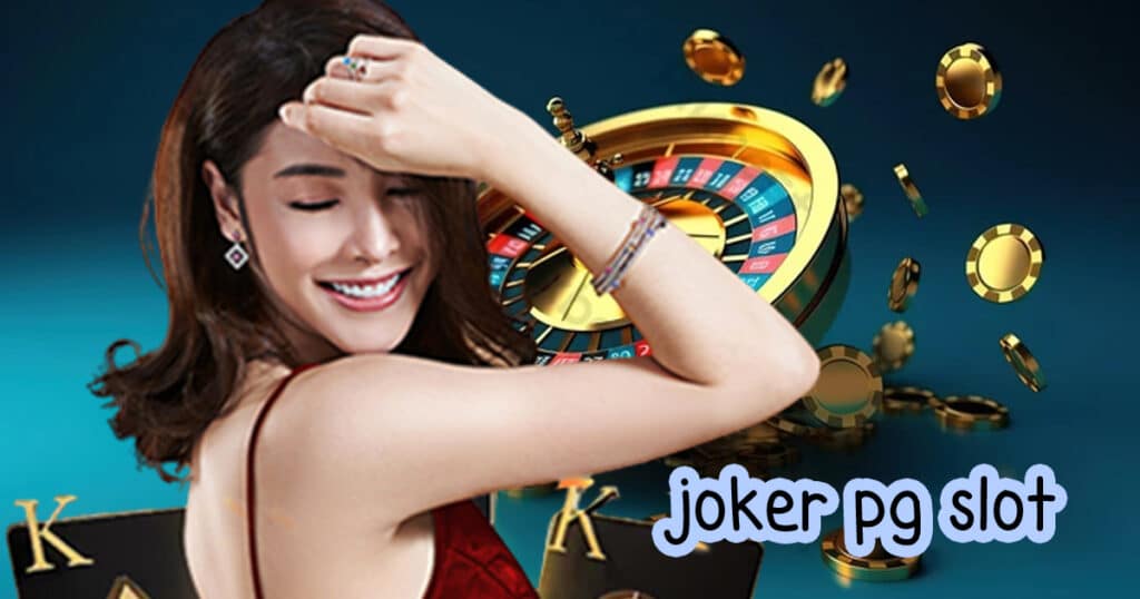 joker pg slot - pgjoker-th.com