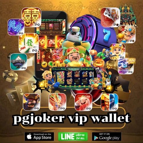 pgjoker vip wallet