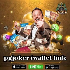 pgjoker iwallet link