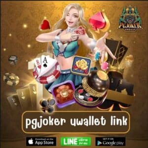 pgjoker uwallet link